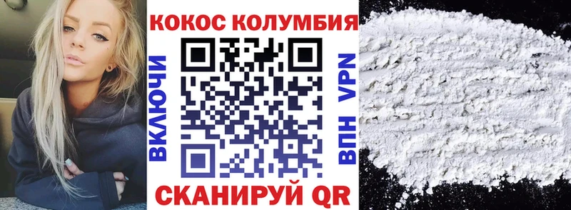Купить наркотики Алупка Alpha PVP  ГАШ  Cocaine 