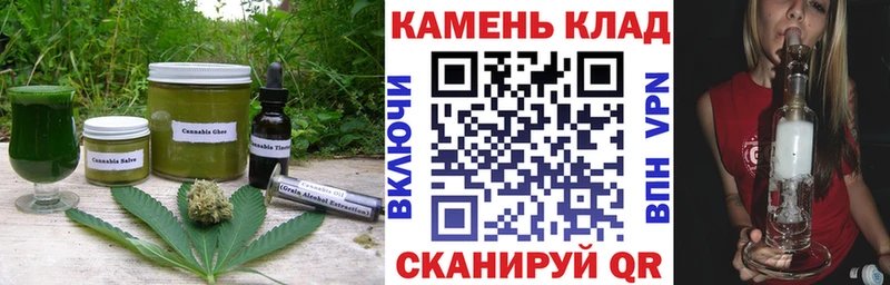 Canna-Cookies конопля как найти закладки Алупка