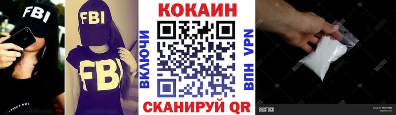 COCAIN 99%  Алупка 