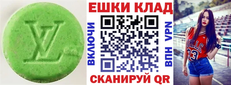 ЭКСТАЗИ Philipp Plein  Алупка 