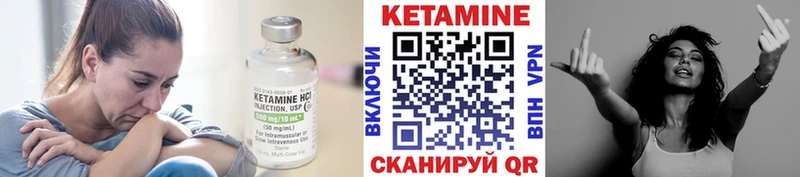 купить Алупка Кетамин ketamine
