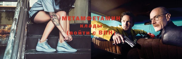 эйфоретик Заволжск