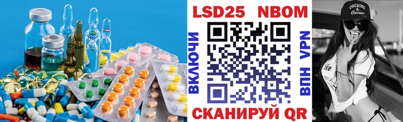 LSD-25 экстази ecstasy  Алупка 