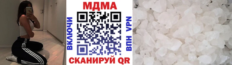 МДМА VHQ Алупка