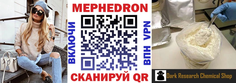 Меф VHQ Алупка