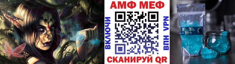 Метамфетамин кристалл  Алупка 