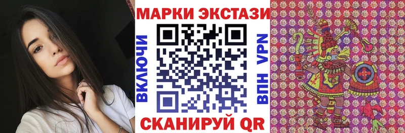 Наркотические марки 1,8мг  Алупка 